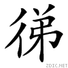 38e2.gif