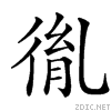 38e7.gif
