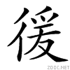 38ea.gif