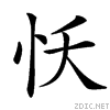 3907.gif