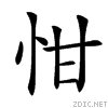 390c.gif