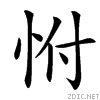 3914.gif