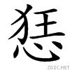 392e.gif