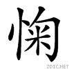 394c.gif