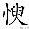 395a.gif