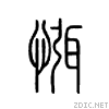 395d.gif