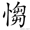 396e.gif