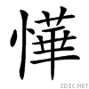 398a.gif