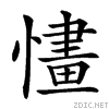 398e.gif