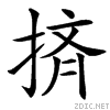 3a08.gif