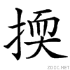 3a0e.gif
