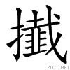 3a65.gif