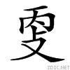 3a85.gif