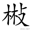 3a94.gif