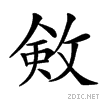 3a98.gif