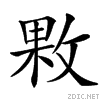 3a99.gif
