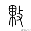 3a99.gif