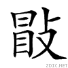 3a9e.gif