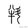 3ab5.gif
