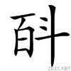 3ab6.gif