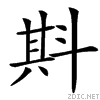 3ab8.gif