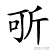 3abc.gif