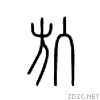 3ac3.gif