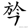 3ac7.gif