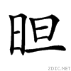 3adc.gif