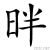 3ae0.gif