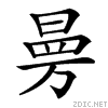 3b05.gif