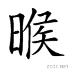 3b0b.gif