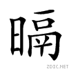 3b0f.gif