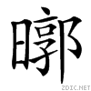 3b11.gif