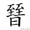 3b1c.gif