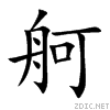 8238.gif