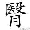 3b3e.gif