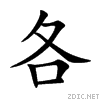 5404.gif
