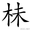 3b51.gif