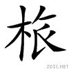 3b5a.gif