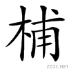 3b6a.gif
