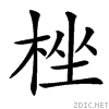 3b6b.gif