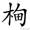 3b75.gif