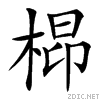 3b7f.gif