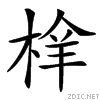 3b86.gif