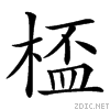 3b8e.gif