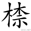 3b8f.gif