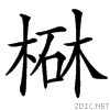 3b9f.gif
