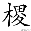 3ba8.gif