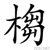 3bb2.gif
